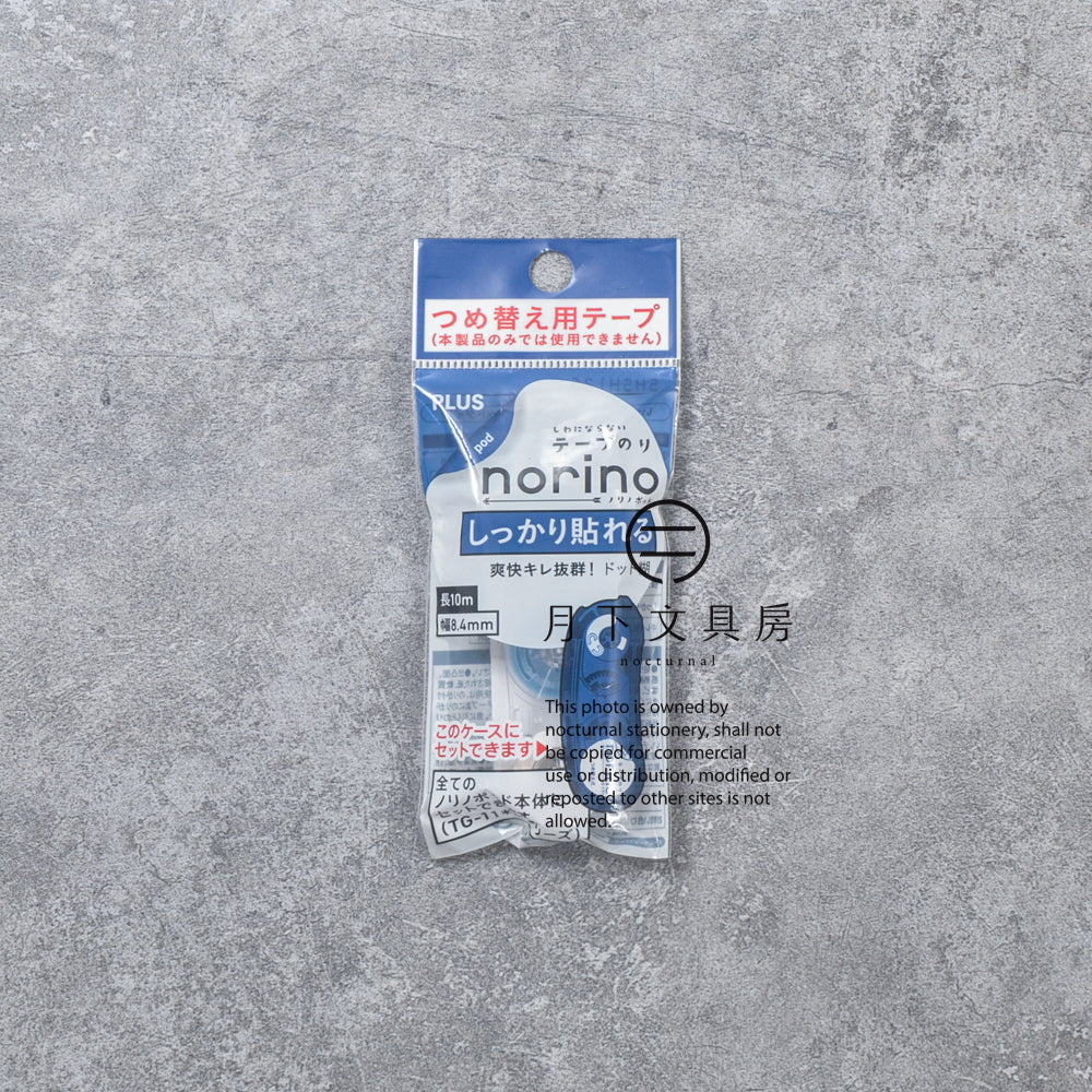 T-769 | PLUS norino 豆豆滾輪式雙面膠 替芯