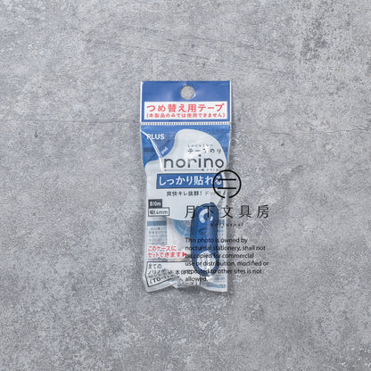 T-769 | PLUS norino 豆豆滾輪式雙面膠 替芯
