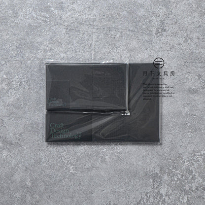 T-771 | CRAFT DESIGN TECHNOLOGY 黑色便利貼組 (S/L)