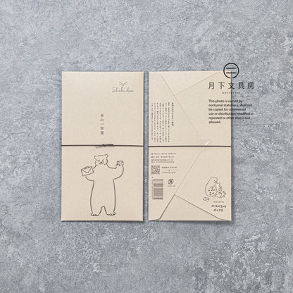 T-774 | SHIKI BUN 木之一筆盞