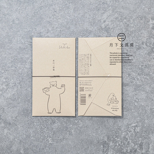 T-774 | SHIKI BUN 木之一筆盞