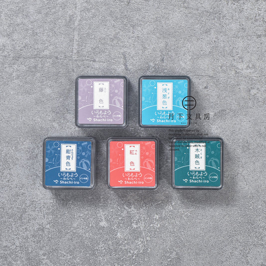 T-777 | SHACHIHATA Iromoyo 迷你日本傳統色油性印台