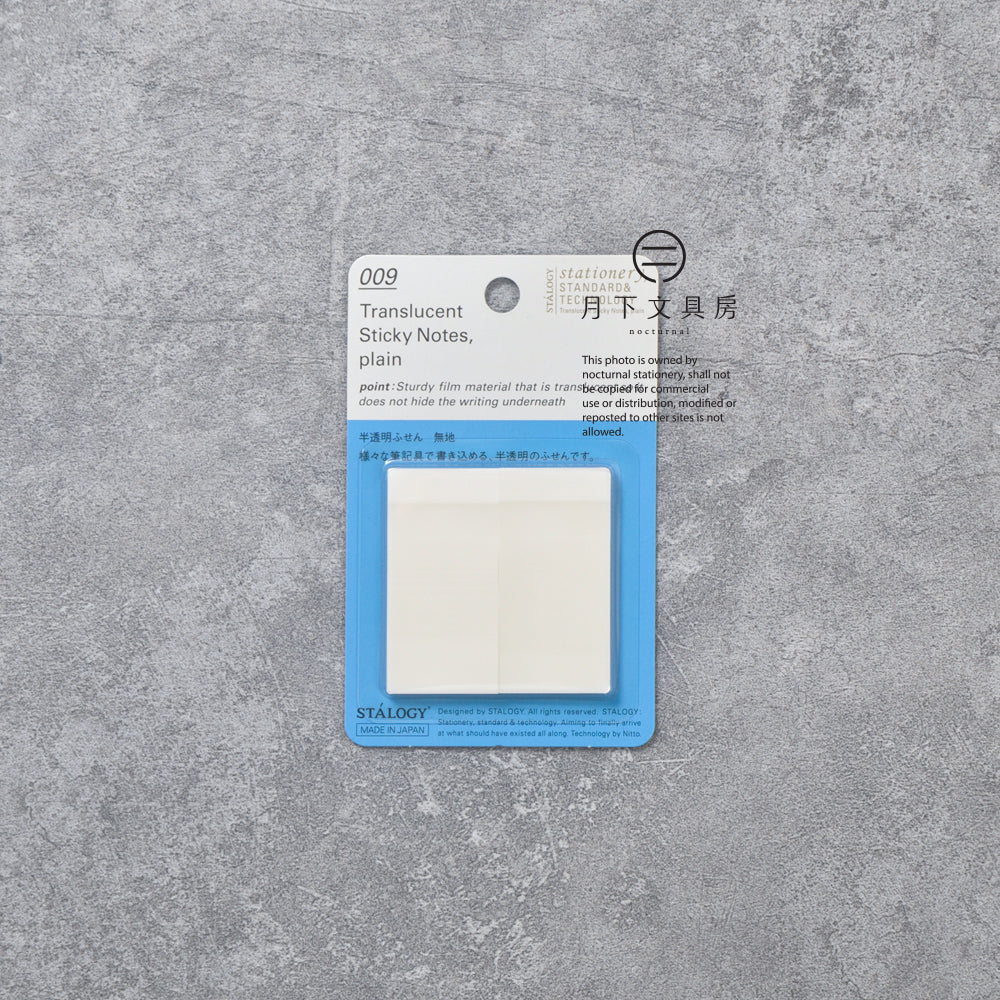 T-778 | STALOGY 半透便利貼 25mm (無地)