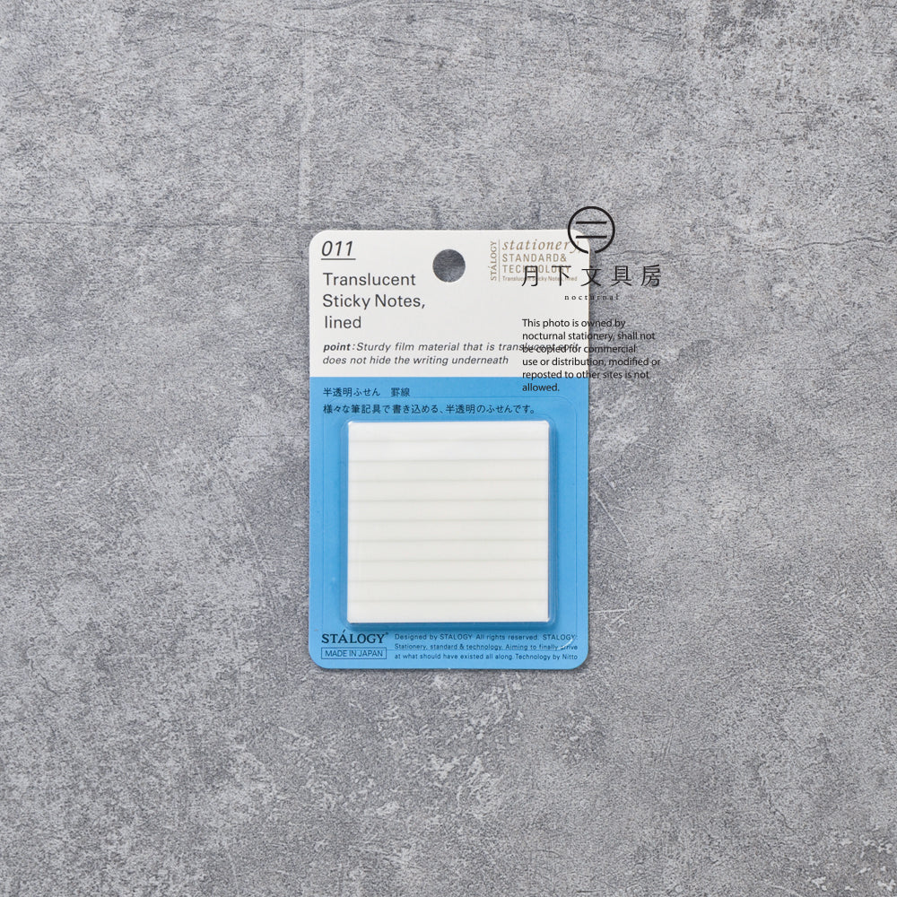 T-780 | STALOGY 半透便利貼 50mm (罫線)