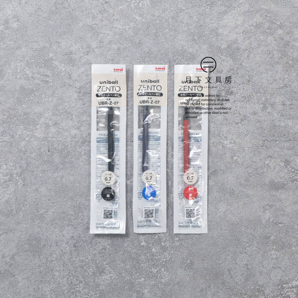 T-782 | UNI uniball ZENTO 替芯 0.7mm (黑色/藍色/紅色)