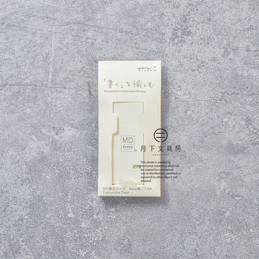 T-783 | MIDORI MD PAPER PRODUCTS 改錯帶 15週年版本
