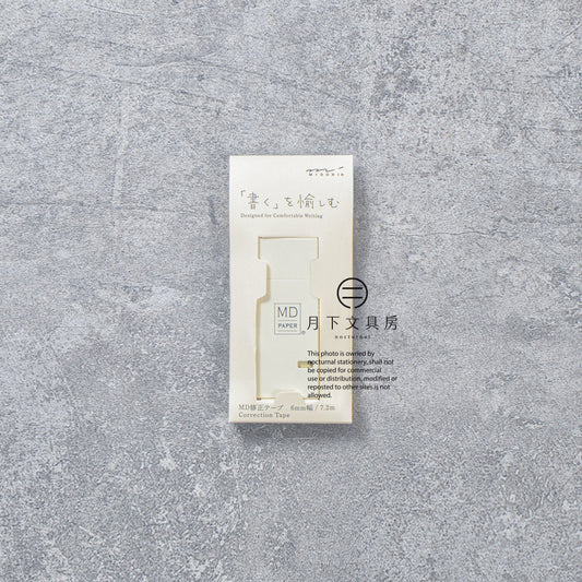 T-783 | MIDORI MD PAPER PRODUCTS 改錯帶 15週年版本