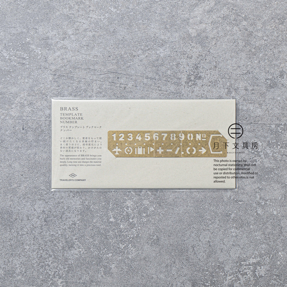 T-785 | TRAVELER'S COMPANY BRASS PRODUCTS 黃銅書籤模板尺 (數字符)