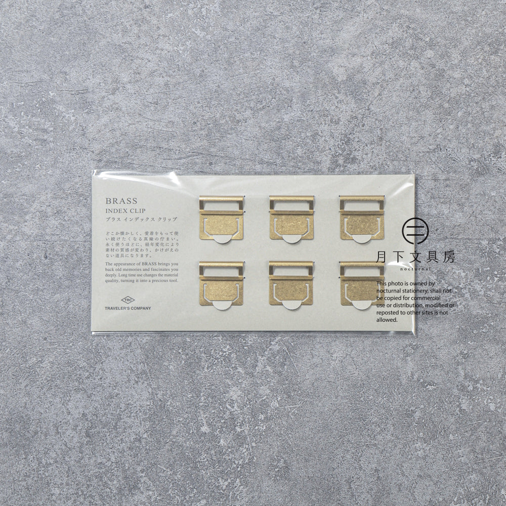 T-786 | TRAVELER'S COMPANY BRASS PRODUCTS 黃銅分類索引夾