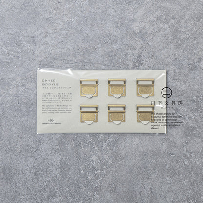 T-786 | TRAVELER'S COMPANY BRASS PRODUCTS 黃銅分類索引夾