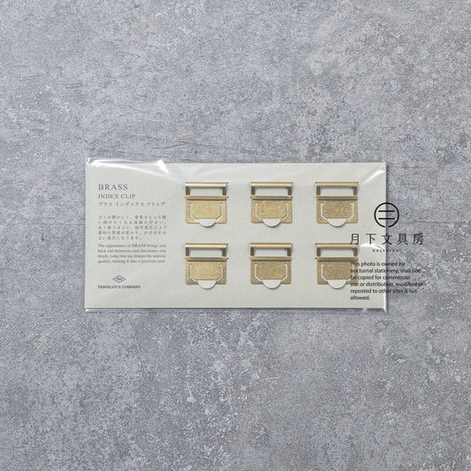 T-786 | TRAVELER'S COMPANY BRASS PRODUCTS 黃銅分類索引夾