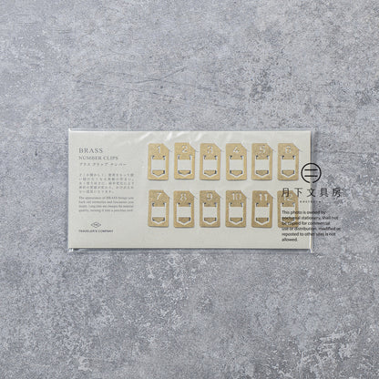 T-787 | TRAVELER'S COMPANY BRASS PRODUCTS 黃銅數字索引夾