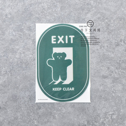 T-792 | CIRCUS BOY BAND 滑鼠墊 (EXIT)