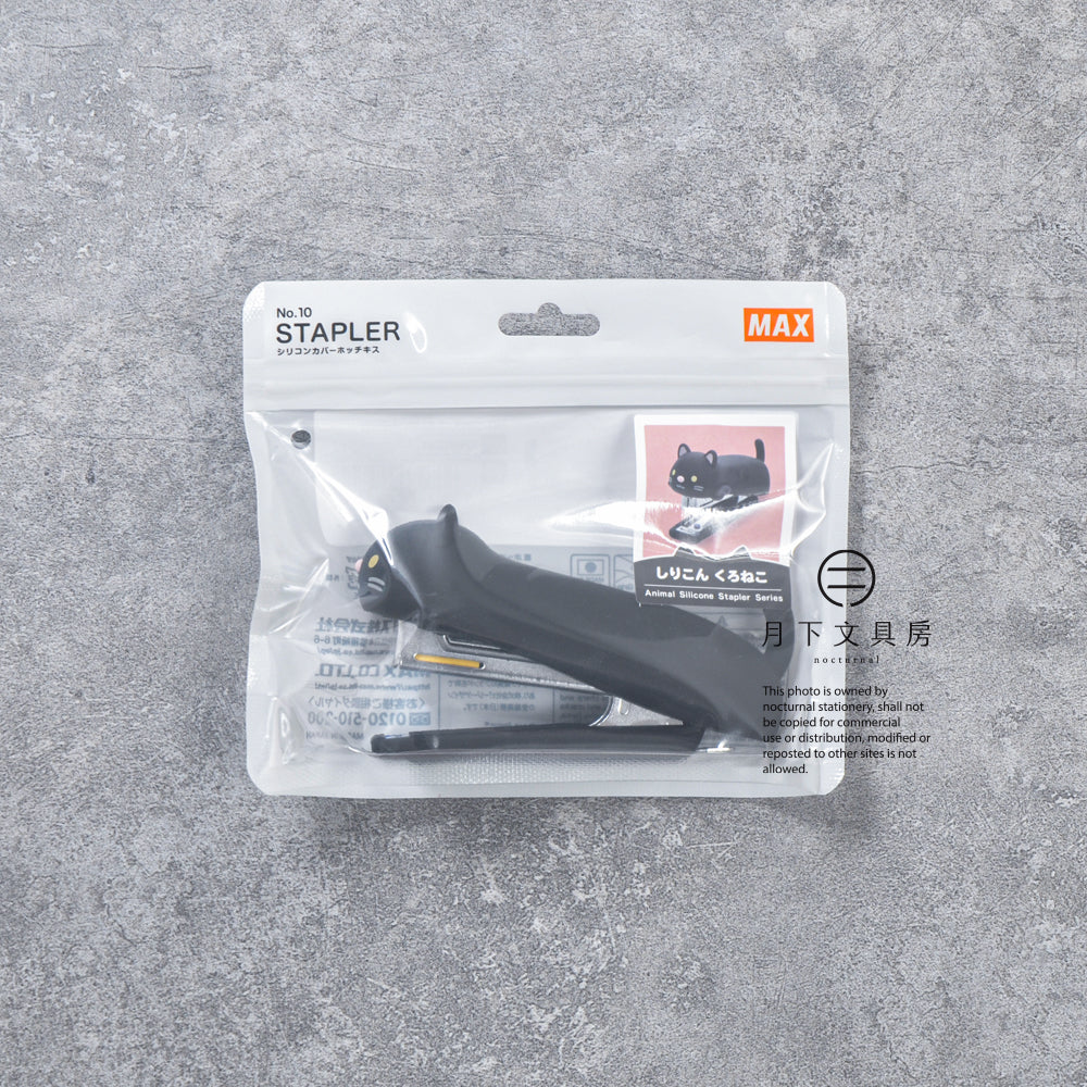 T-799 | MAX HD-10NX 貓咪系列 限量版矽膠訂書機 (黑貓)