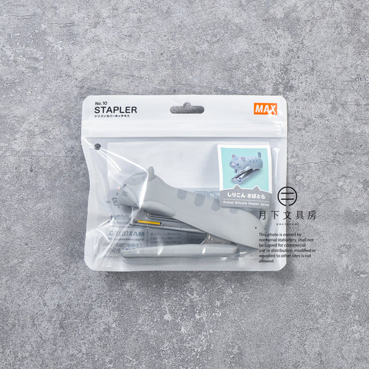 T-800 | MAX HD-10NX 貓咪系列 限量版矽膠訂書機 (虎斑貓)