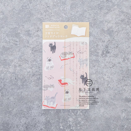 T-827 | 古川紙工 HONTOWATASHI 大號透明書籤 (書和猫)
