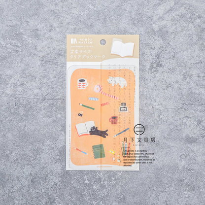 T-829 | 古川紙工 HONTOWATASHI 大號透明書籤 (文具和猫)