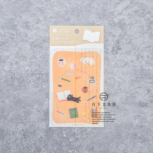 T-829 | 古川紙工 HONTOWATASHI 大號透明書籤 (文具和猫)