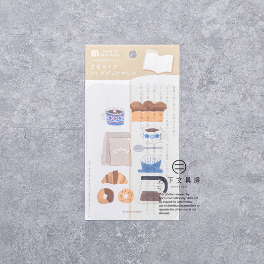 T-830 | 古川紙工 HONTOWATASHI 大號透明書籤 (咖啡和麵包)