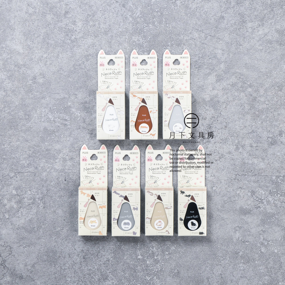 T-832 | PLUS Neco Rush 裝飾花邊膠帶 貓咪限定版