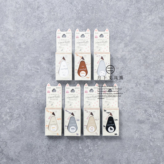 T-832 | PLUS Neco Rush 裝飾花邊膠帶 貓咪限定版