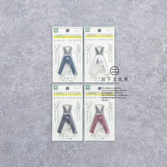 T-840 | MIDORI XS COMPACT SCISSORS 超迷你便攜剪刀