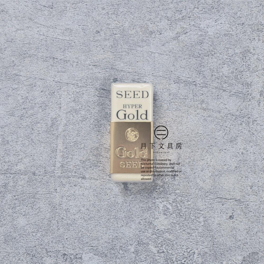 T-845 | SEED HYPER Gold 高級擦膠