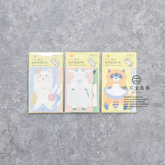 T-851 | MIDORI 動物摺疊便條紙