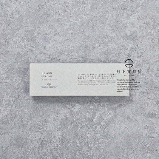 T-852 | TRAVELER'S COMPANY BRASS PRODUCTS 黃銅筆盒