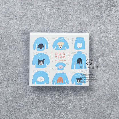 T-870 | 表現社 x 多田玲子 特厚便條本 (DOG YEAR)