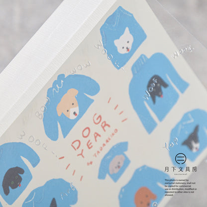 T-870 | 表現社 x 多田玲子 特厚便條本 (DOG YEAR)