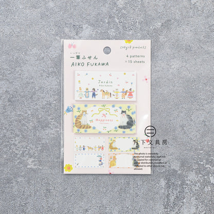 T-871 | 表現社 x 布川愛子 迷你一筆盞便利貼 (Jardin・Happiness)
