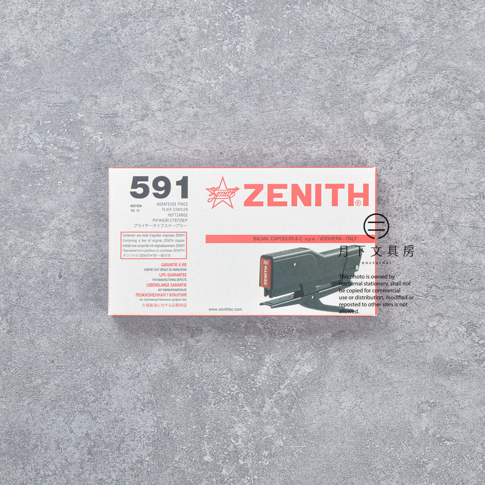 T-873 | ZENITH 591 釘書機 (炭黑)