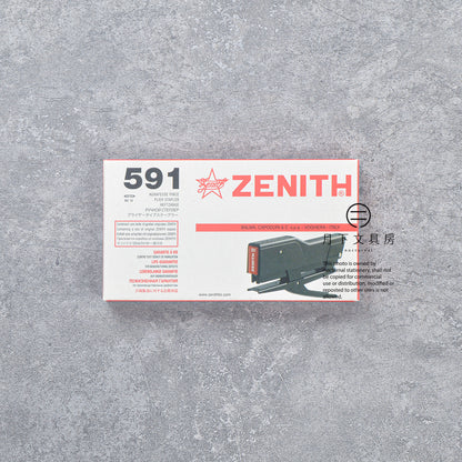 T-873 | ZENITH 591 釘書機 (炭黑)