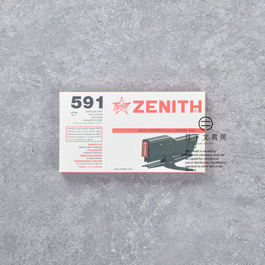T-873 | ZENITH 591 釘書機 (炭黑)
