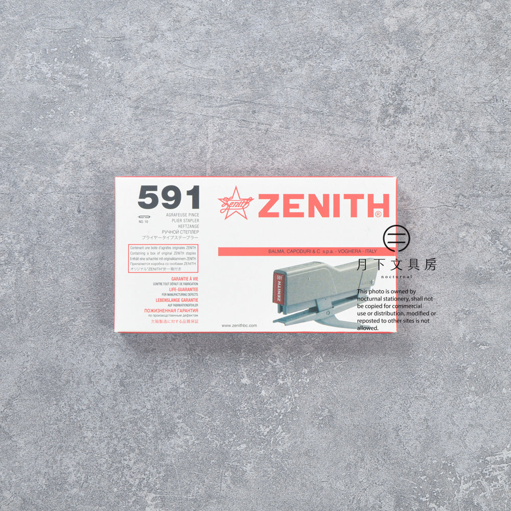 T-874 | ZENITH 591 釘書機 (象牙)