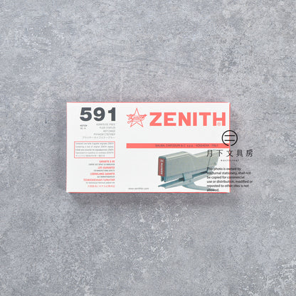 T-874 | ZENITH 591 釘書機 (象牙)
