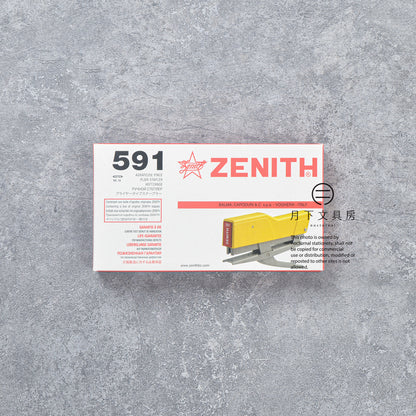 T-875 | ZENITH 591 釘書機 (芥末黃)