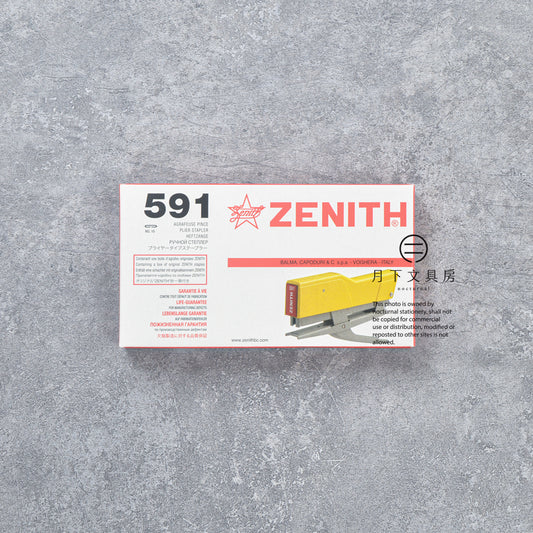 T-875 | ZENITH 591 釘書機 (芥末黃)