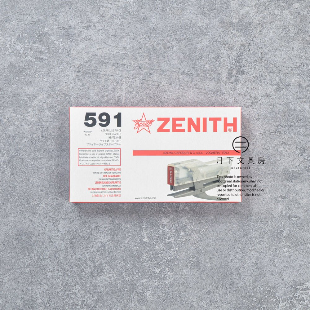 T-876 | ZENITH 591 釘書機 (透明)