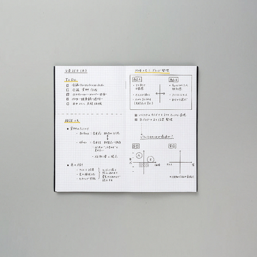 B-48D | KOKUYO 測量野帳 商務版 (碳灰色)