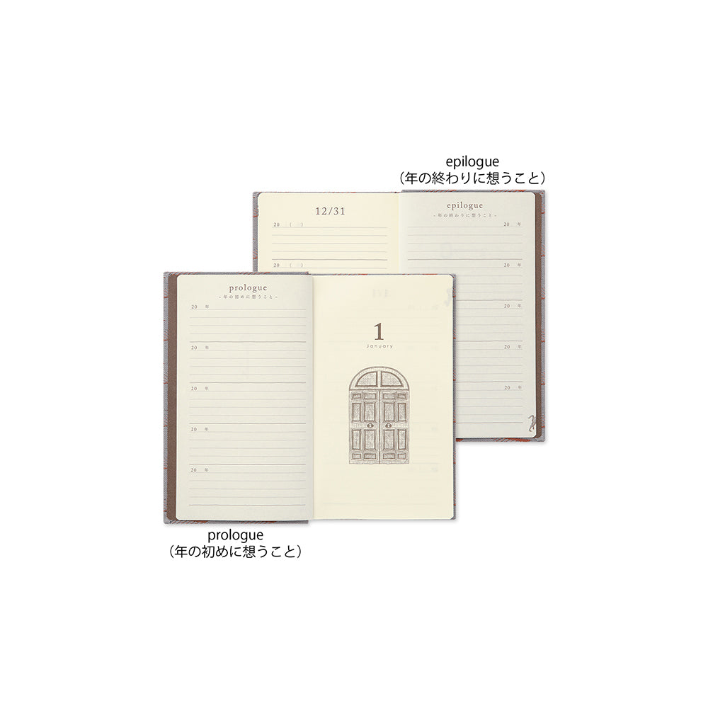 B-64 | MIDORI 5年用日記本 10周年京織紀念版