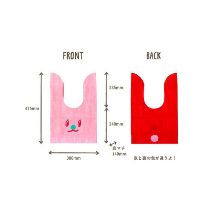 S-44 | AIUEO 兔子禮物布袋