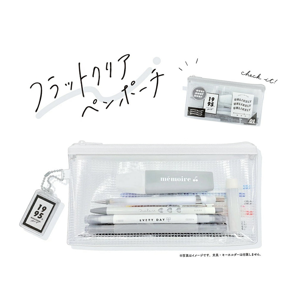 T-128 | KAMIO 透明筆袋