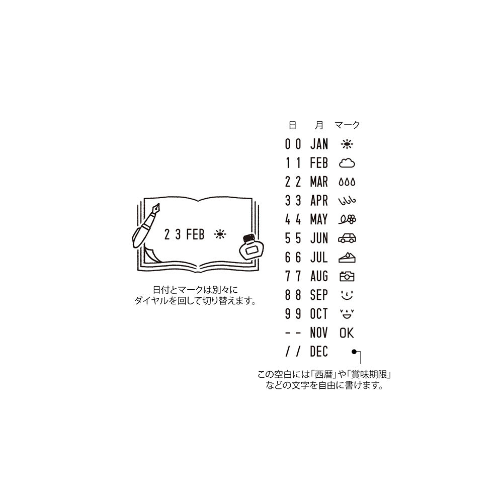 T-203 | MIDORI Paintable Stamp 日期回轉印 (文具)
