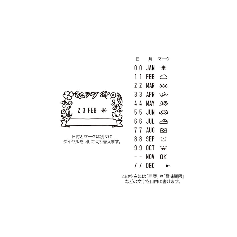 T-204 | MIDORI Paintable Stamp 日期回轉印 (花卉)