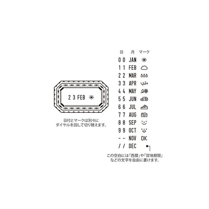 T-205 | MIDORI Paintable Stamp 日期回轉印 (花框)