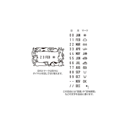 T-206 | MIDORI Paintable Stamp 日期回轉印 (貓咪)