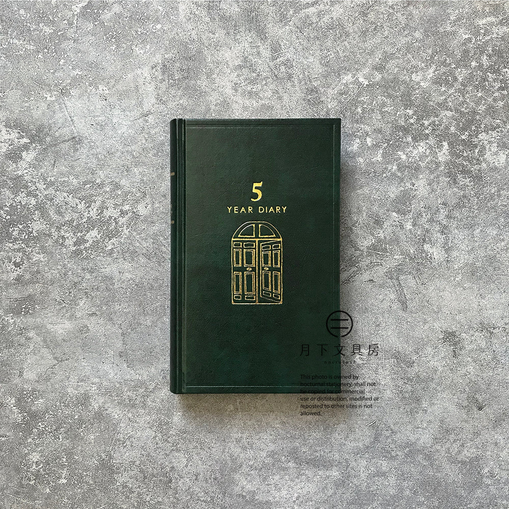 B-40 | MIDORI 5年用皮革日記本 70周年限定版