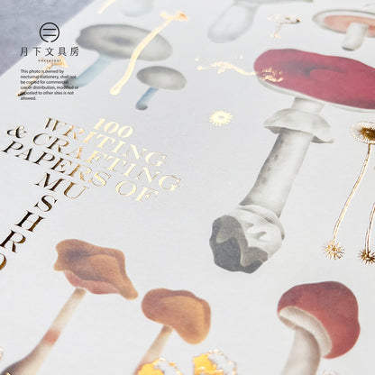 B-45 | 100 WRITING & CRAFTING PAPERS OF MUSHROOMS